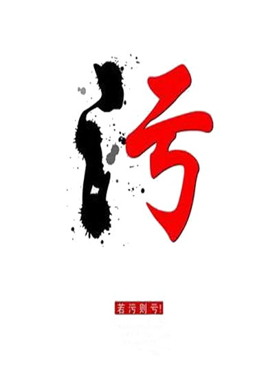 廣告設(shè)計與制作專業(yè)學(xué)生招貼設(shè)計作品賞析