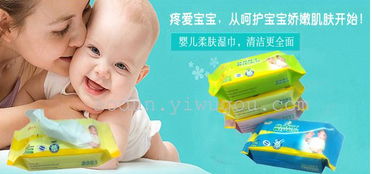 源頭直供，呵護新生 義烏奧頓紙業80片嬰兒濕巾，商貿城四區優質日用百貨之選