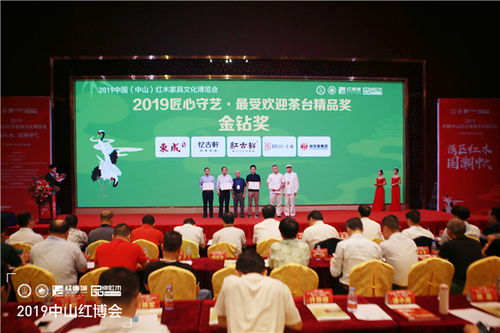 當(dāng)代紅木茶臺(tái)薈萃展首次亮相，精品薈萃演繹茶道美學(xué)